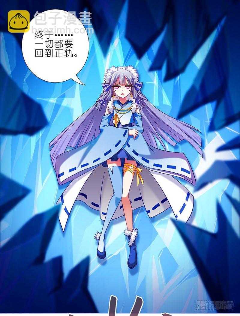 第280坑（中）+新年贺图5