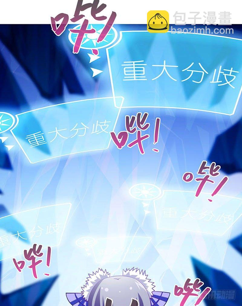 第280坑（中）+新年贺图7