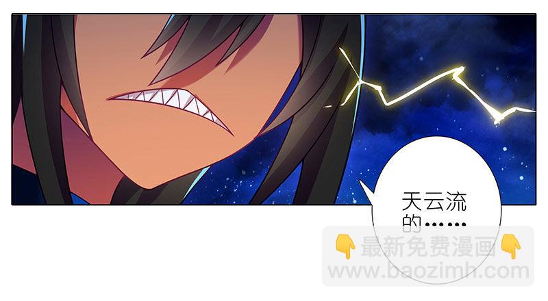 第280坑（下）这样才爽！1