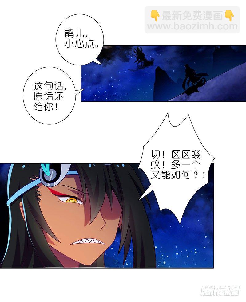 第280坑（下）这样才爽！4
