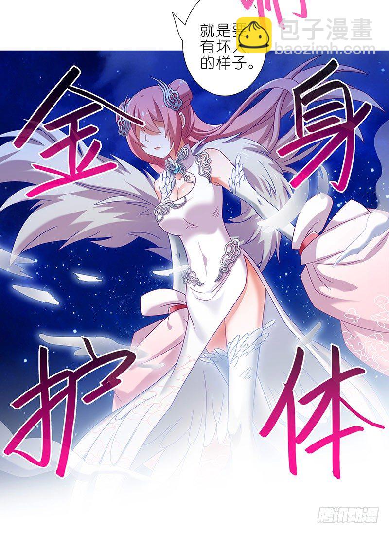 第280坑（下）这样才爽！7