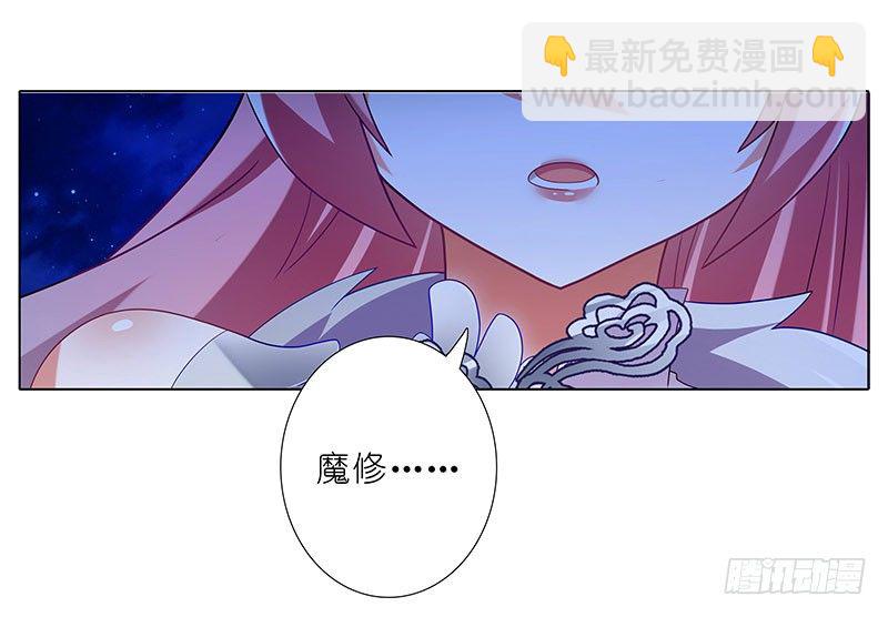 第280坑（下）这样才爽！8