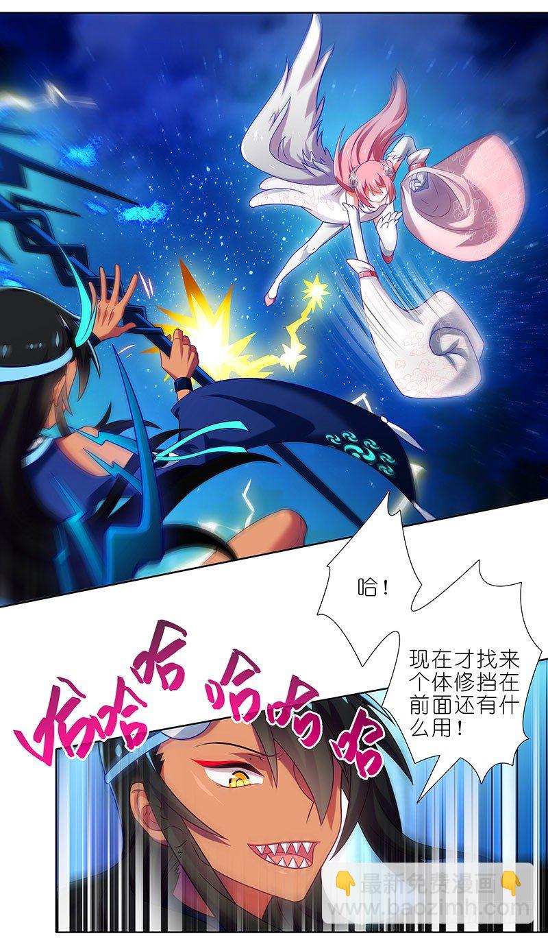 第281坑 打人就是要打脸！1