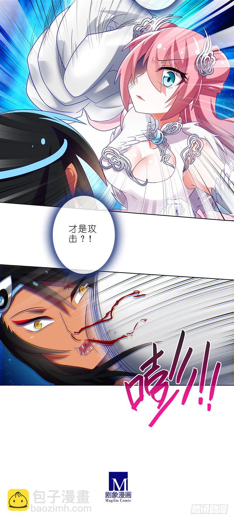 第281坑 打人就是要打脸！13
