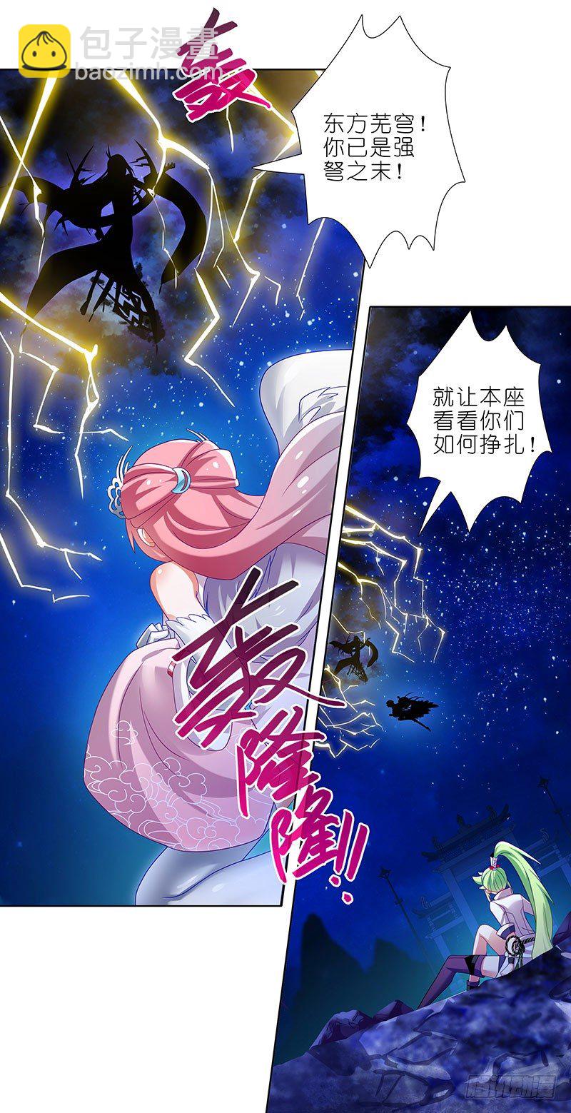 第281坑 打人就是要打脸！2