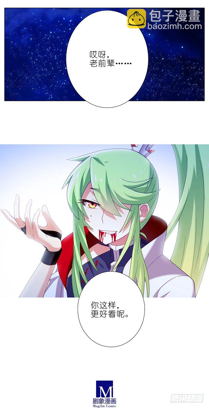 第281坑 打人就是要打脸！20