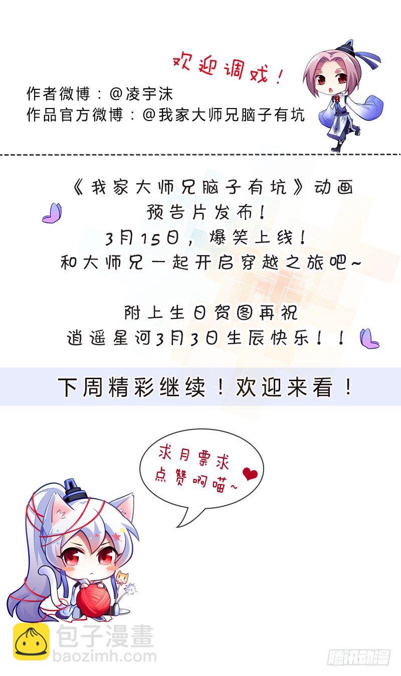 第281坑 打人就是要打脸！21