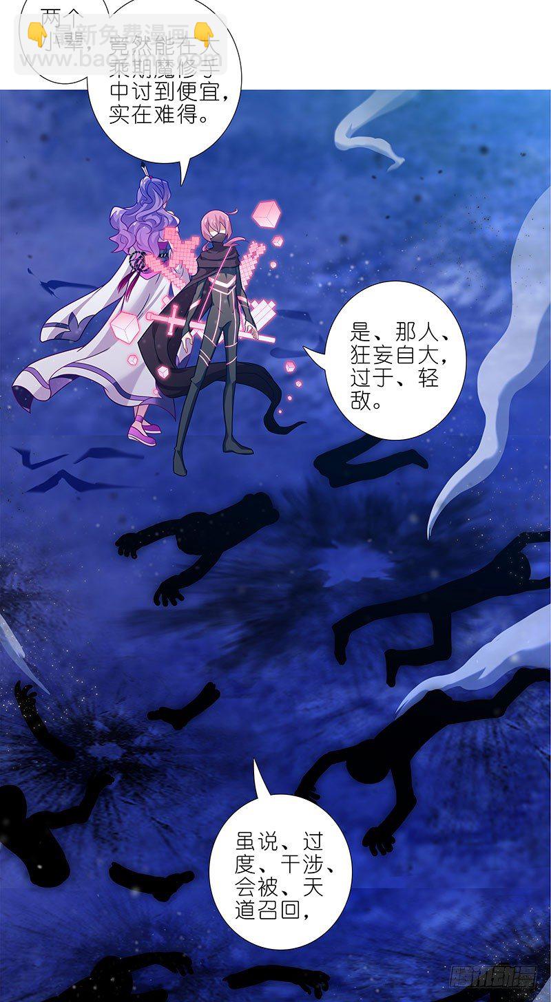 第282坑 来，让我、摸一下11