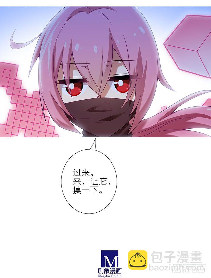 第282坑 来，让我、摸一下13