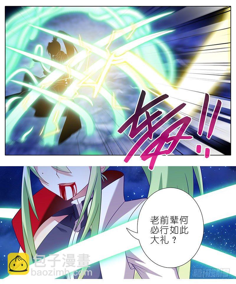 第282坑 来，让我、摸一下3