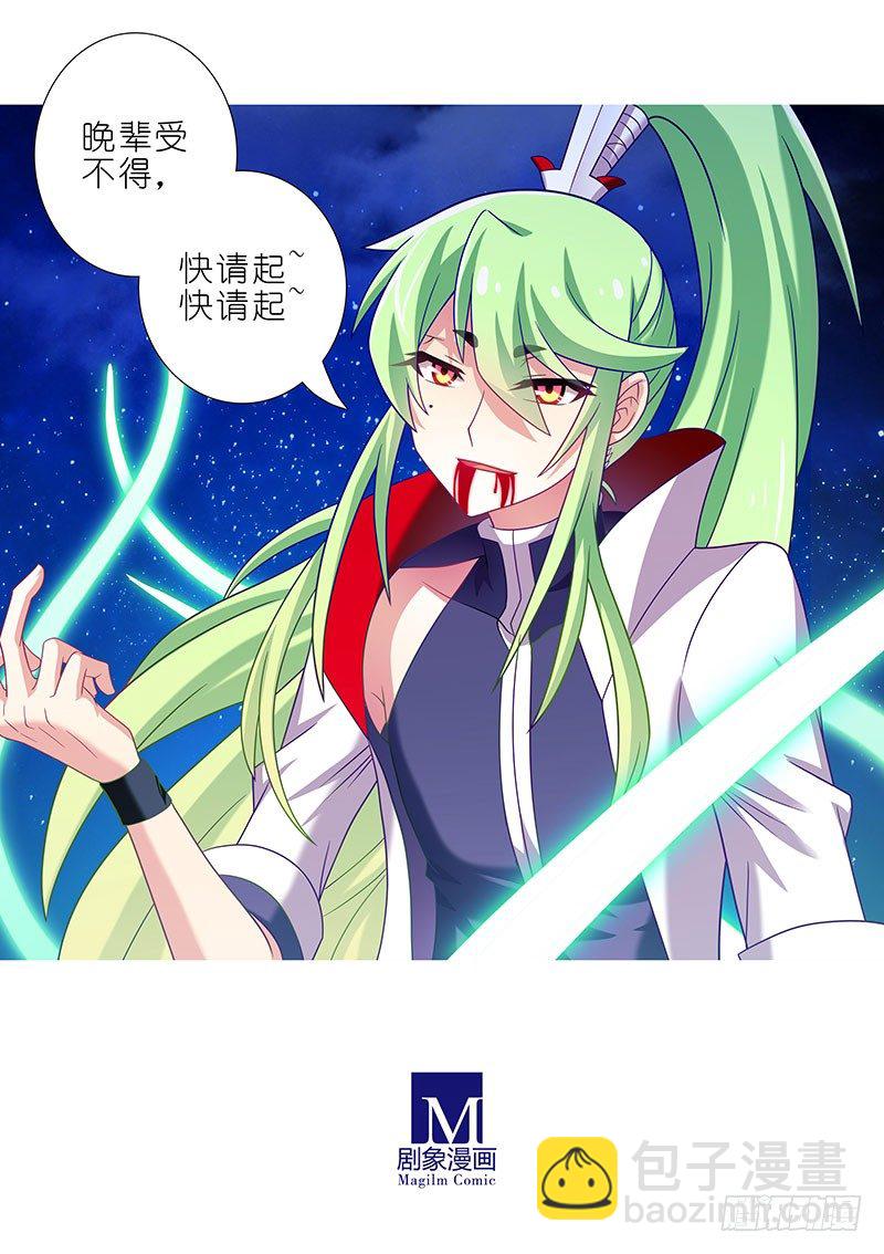 第282坑 来，让我、摸一下4
