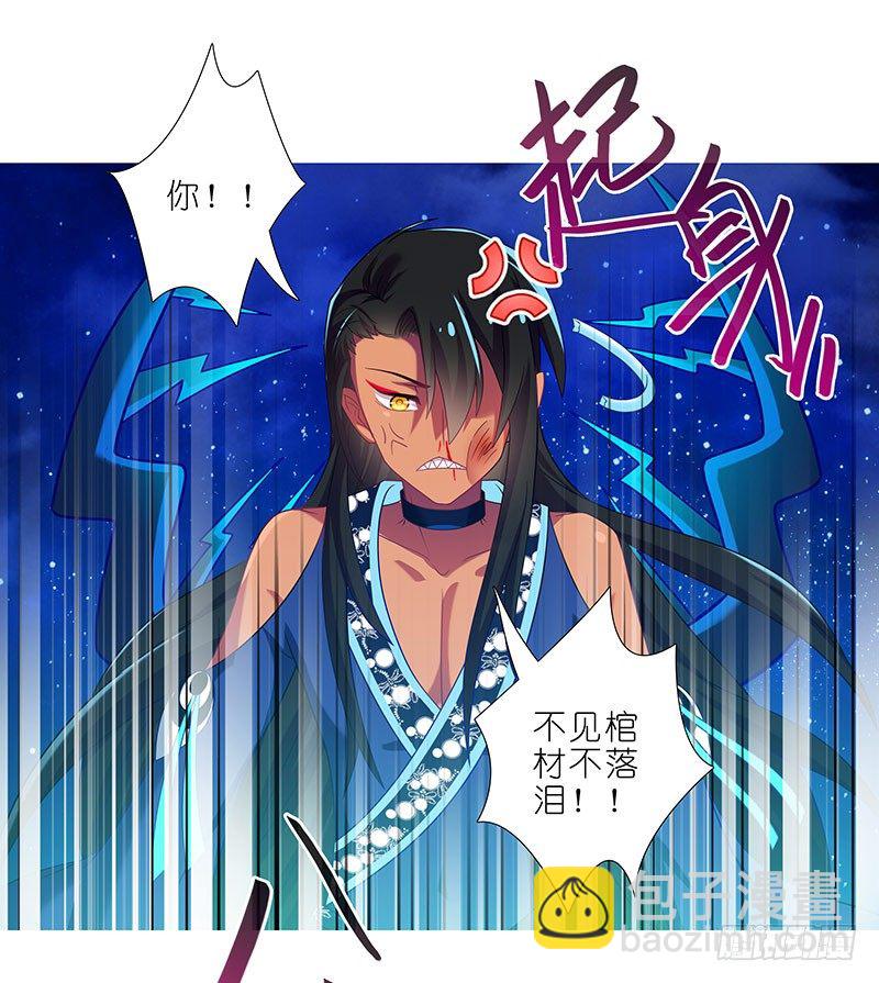 第282坑 来，让我、摸一下5