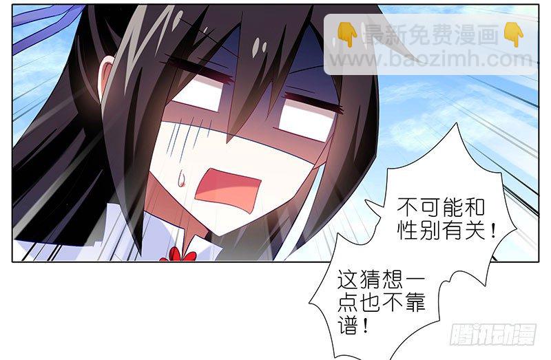 第290坑 联系1
