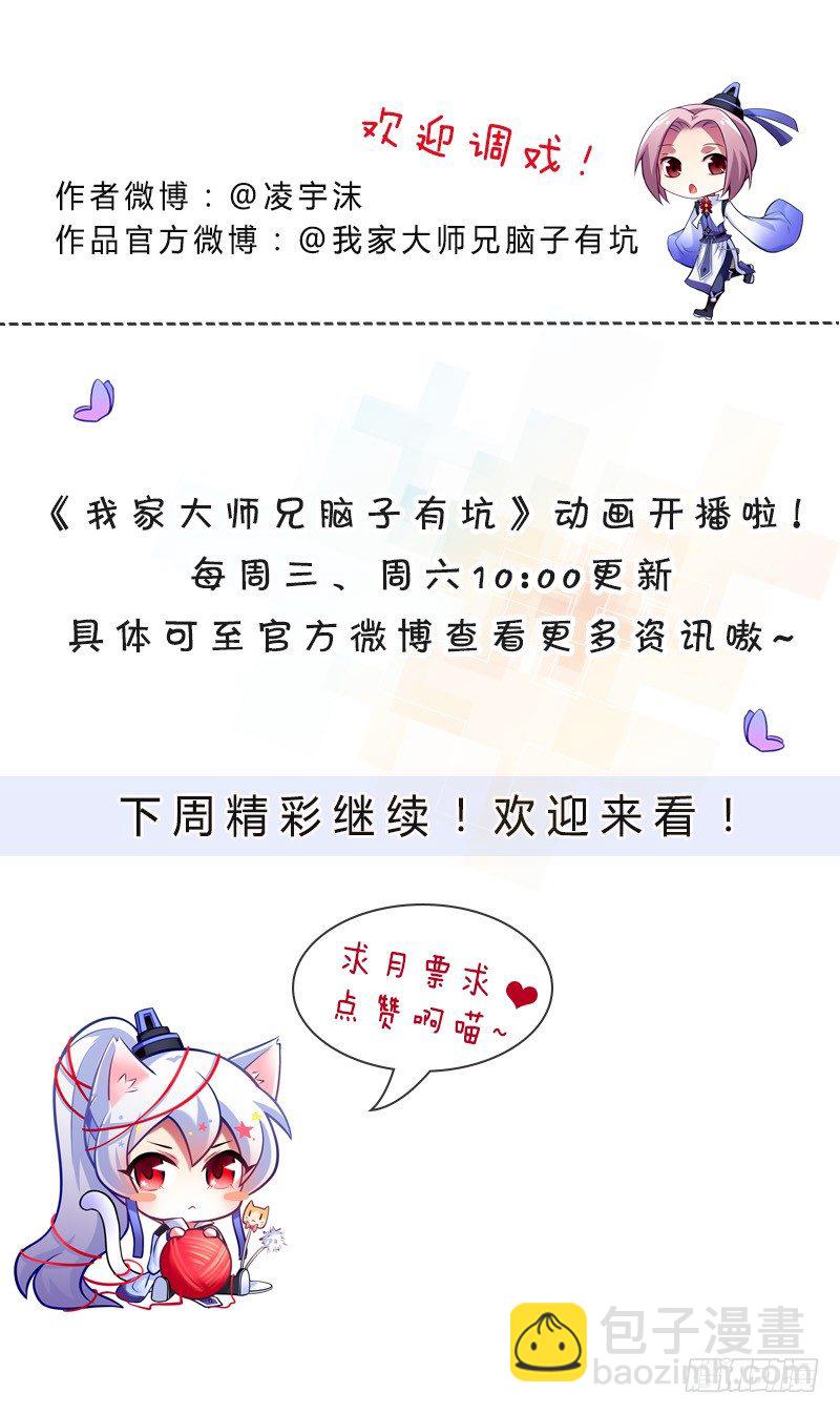 第290坑 联系11