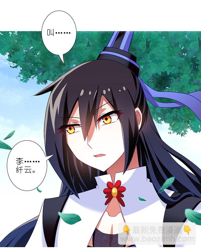 第290坑 联系4