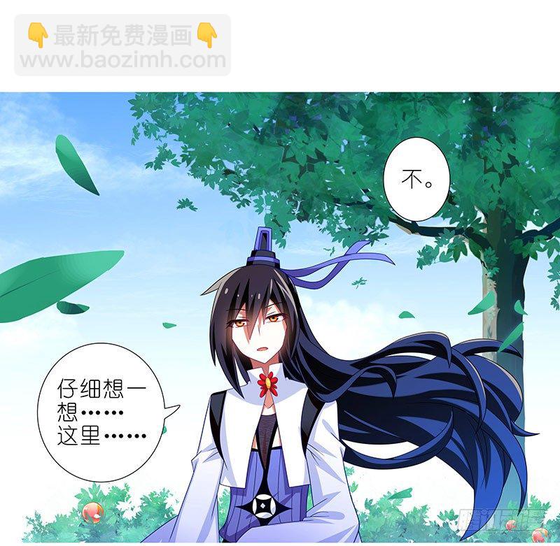 第290坑 联系6