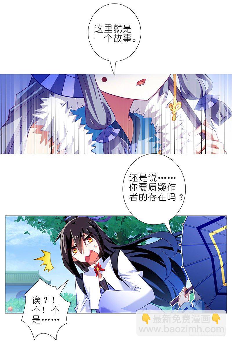 第290坑 联系9