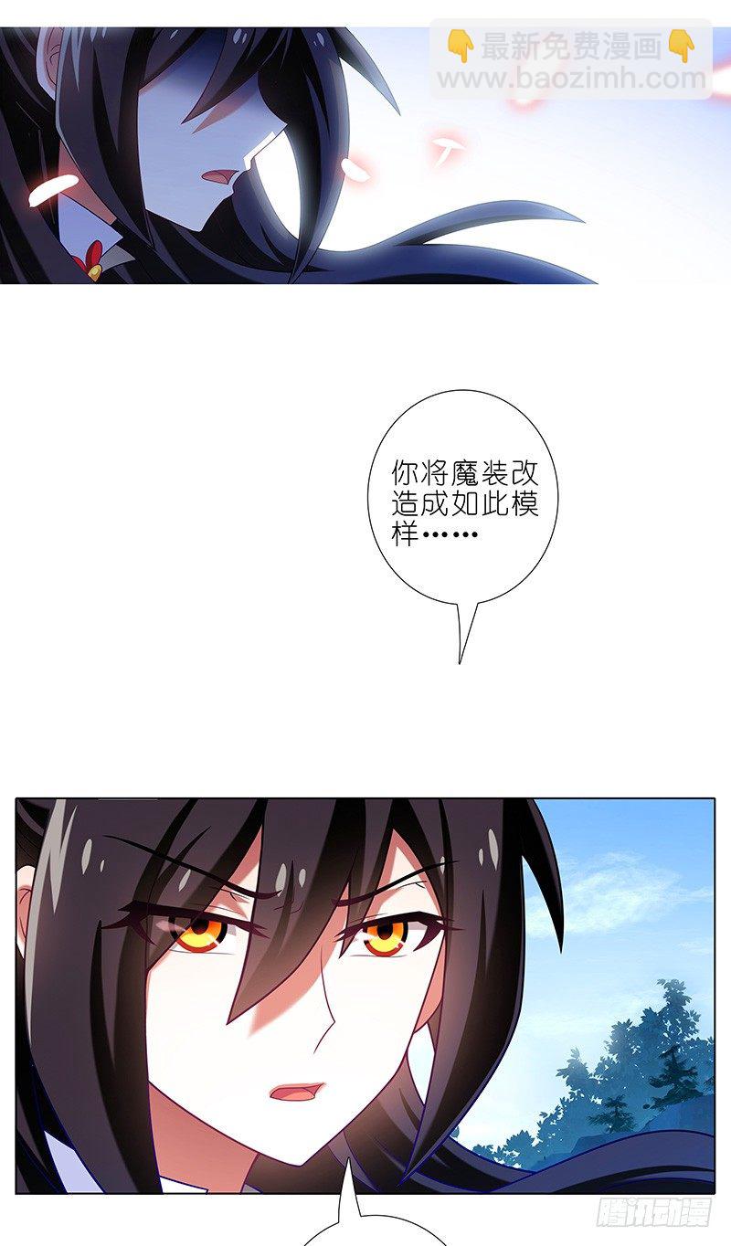第295坑 在天雷劈下的边缘试探3