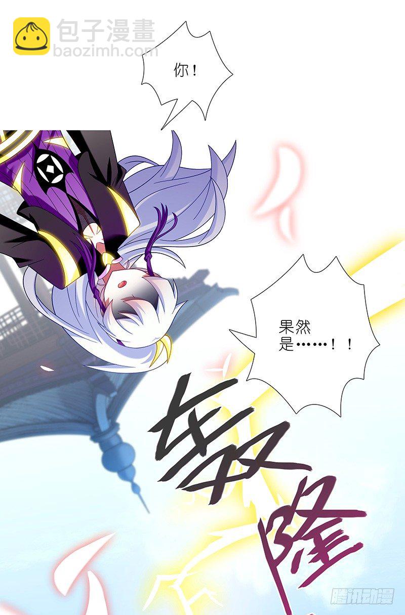第295坑 在天雷劈下的边缘试探5