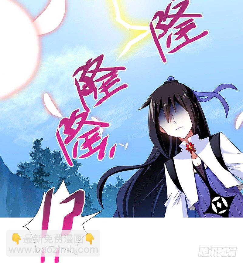 第295坑 在天雷劈下的边缘试探6
