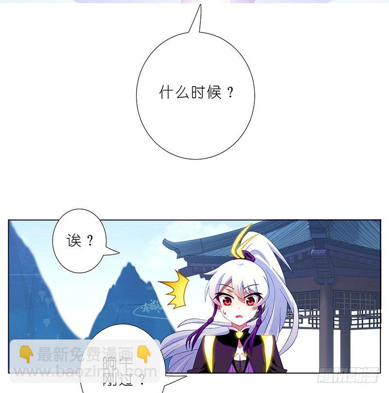 第295坑 在天雷劈下的边缘试探8