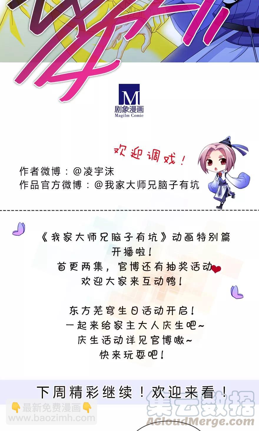 第314坑 有什么本事尽管拿出来12