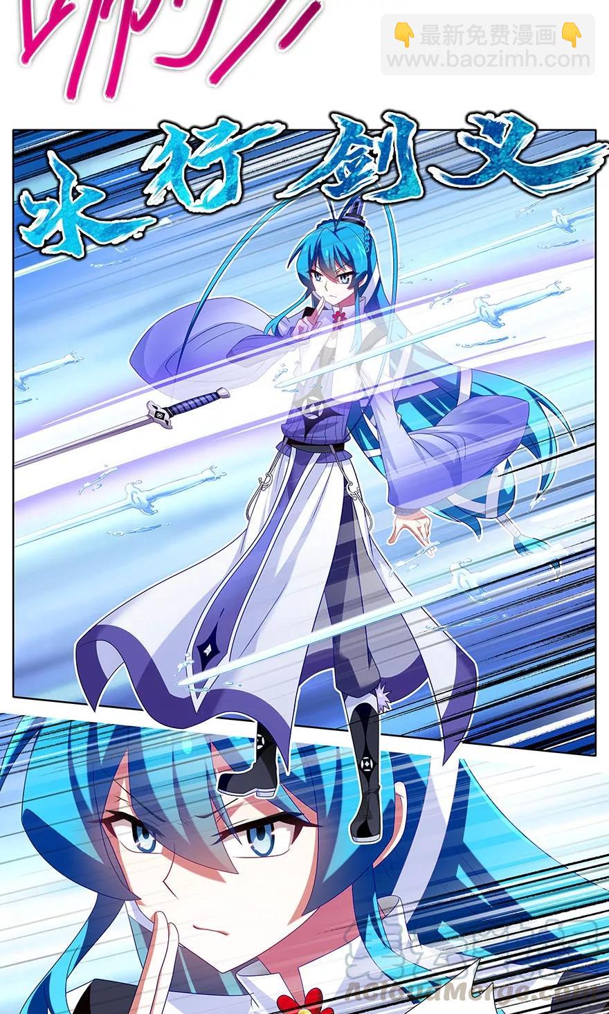 第314坑 有什么本事尽管拿出来6