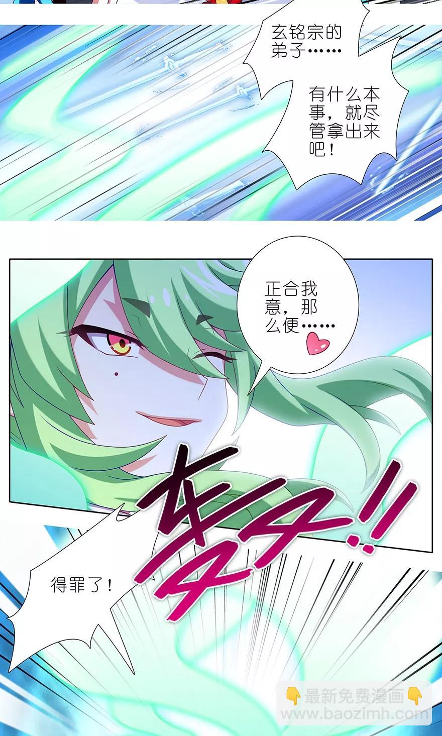 第314坑 有什么本事尽管拿出来7