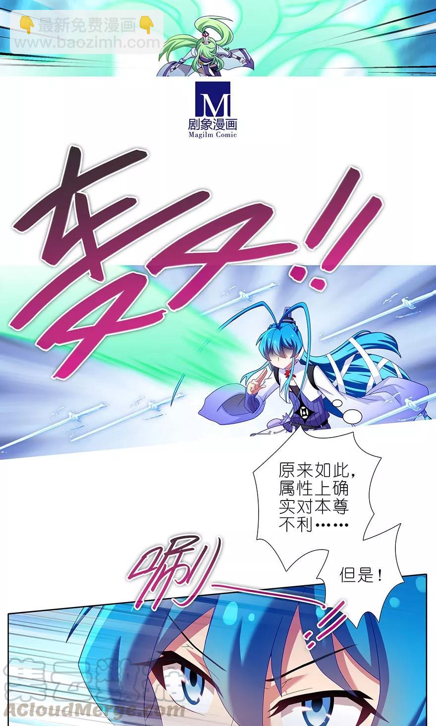 第314坑 有什么本事尽管拿出来8