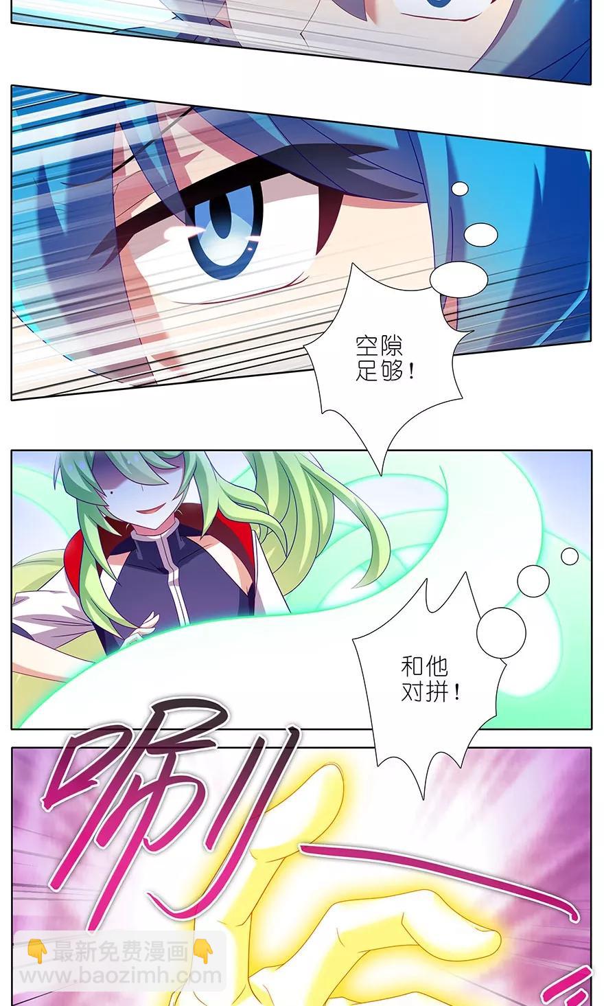 第314坑 有什么本事尽管拿出来9