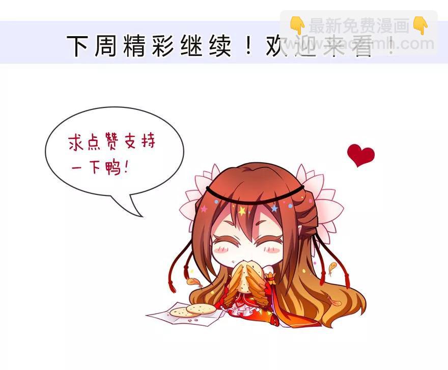 第318坑 撒谎可是不对的呦~13