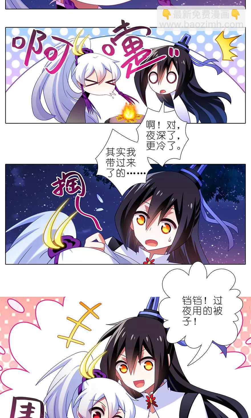 第325坑 蝴蝶效应7