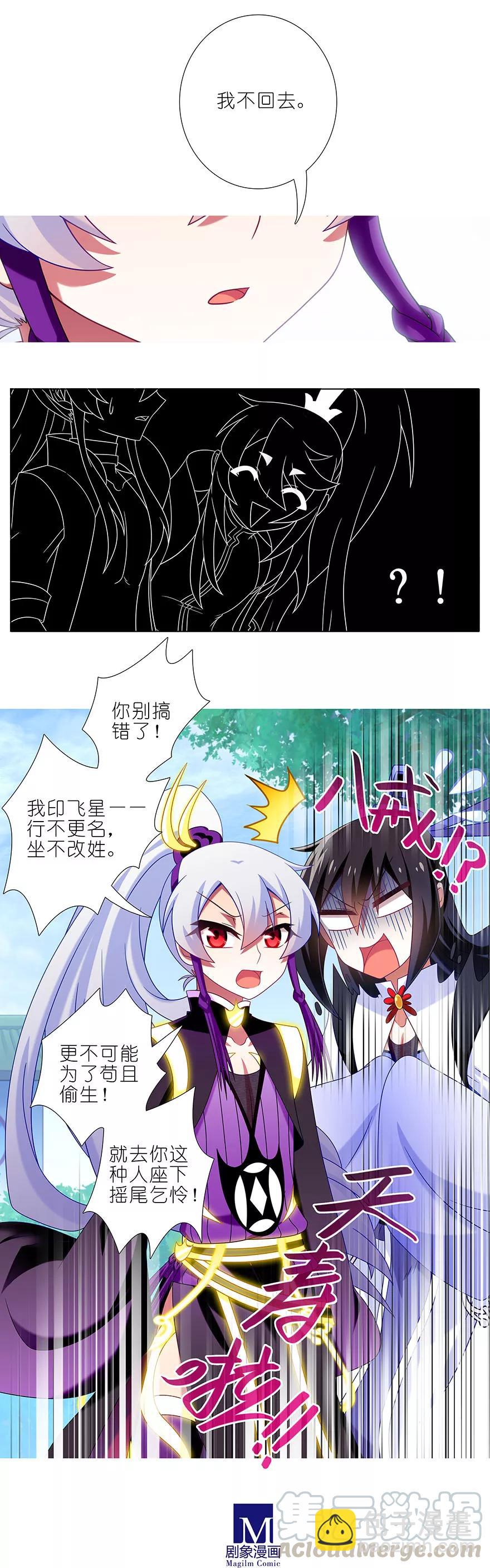 第328坑 谁的师兄谁来管！6