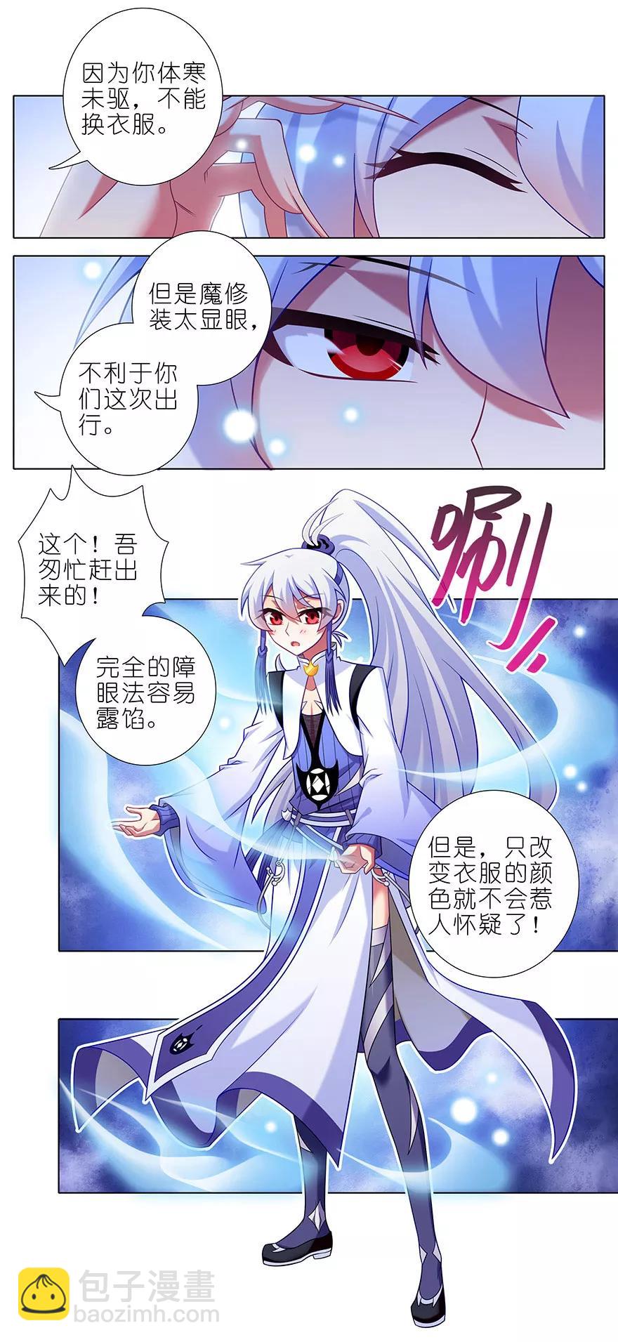 第346坑 师父父天下最好了！5