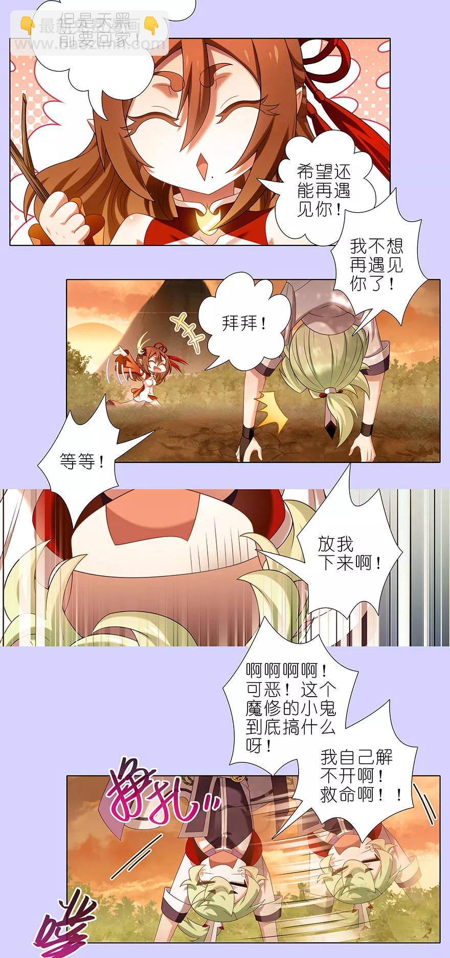 第351坑 大师兄之所以是大师兄7