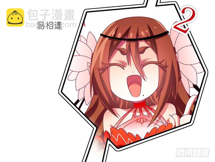 番外 角色战斗力大排行(第一期）15