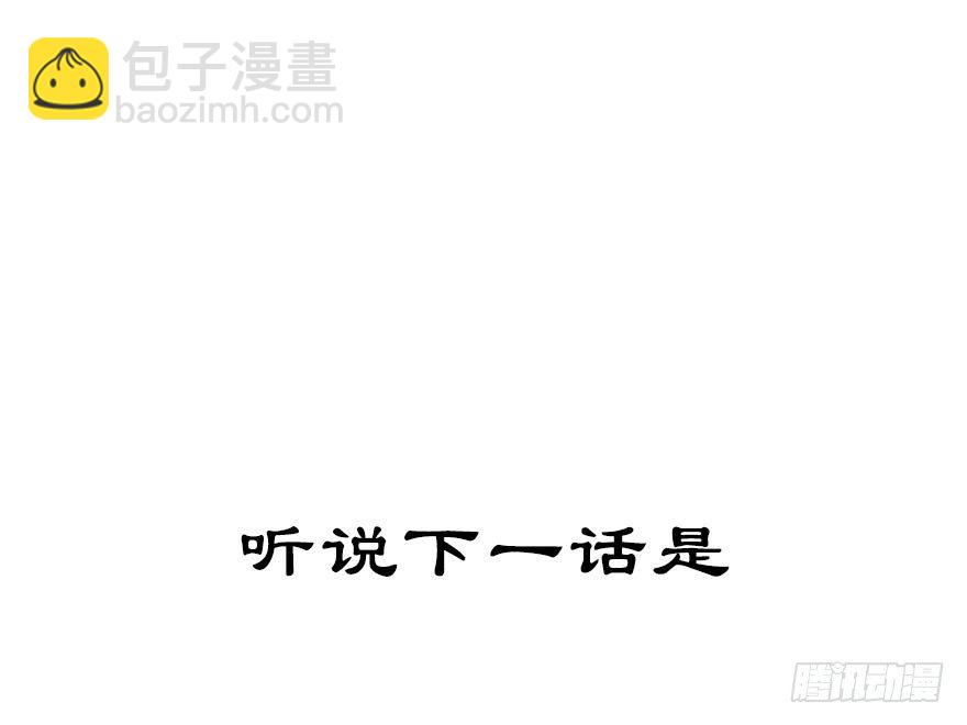 番外 角色战斗力大排行(第一期）18