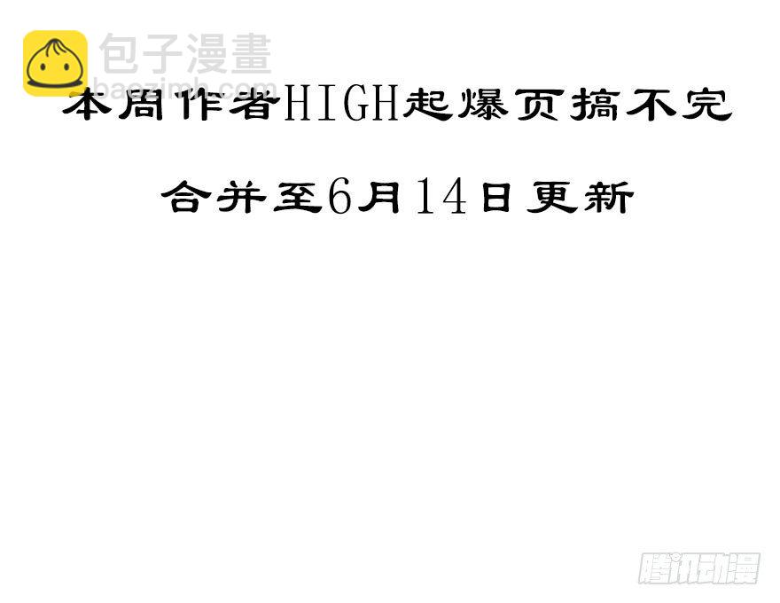 番外 角色战斗力大排行(第一期）20