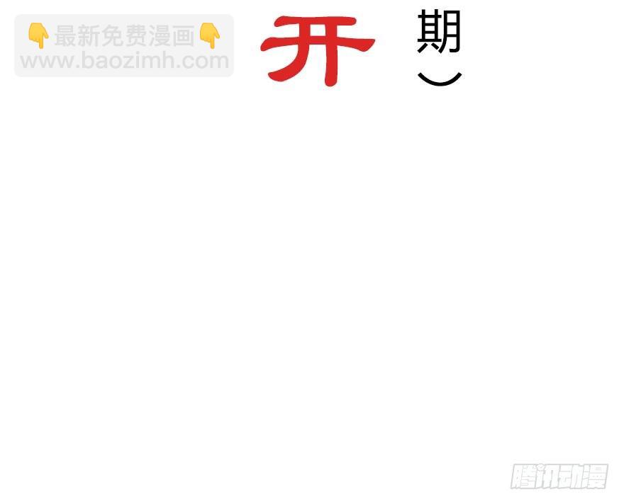 番外 角色战斗力大排行(第一期）4