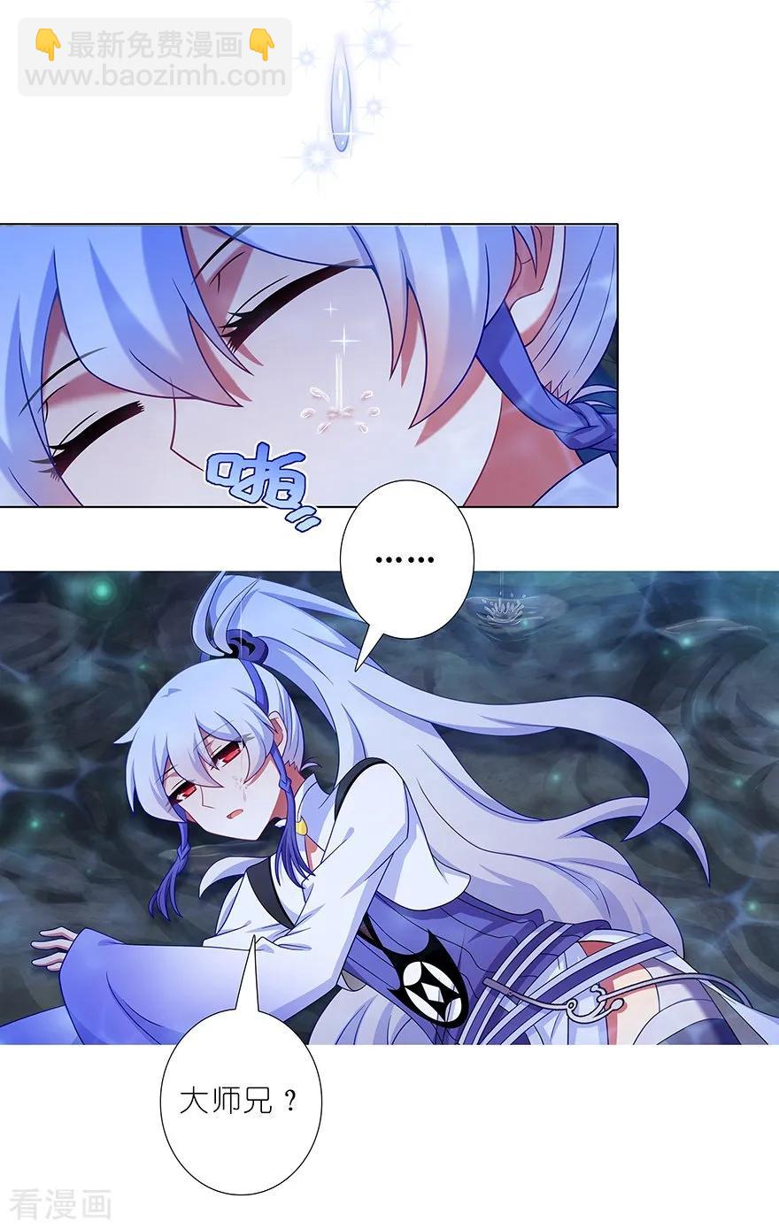 第376坑 逍遥星河惊现秘境入口3