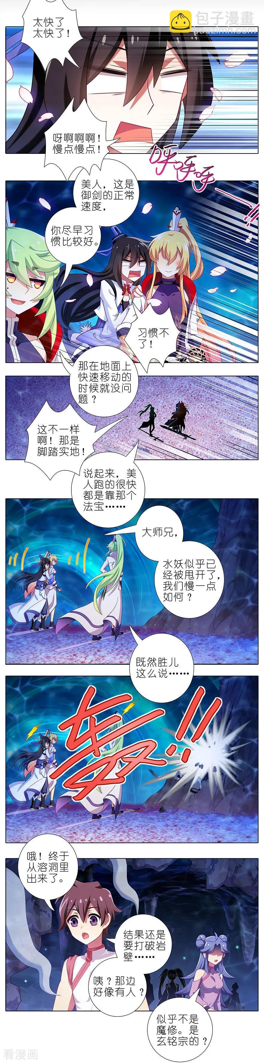 主角走的boss线就是不一样5