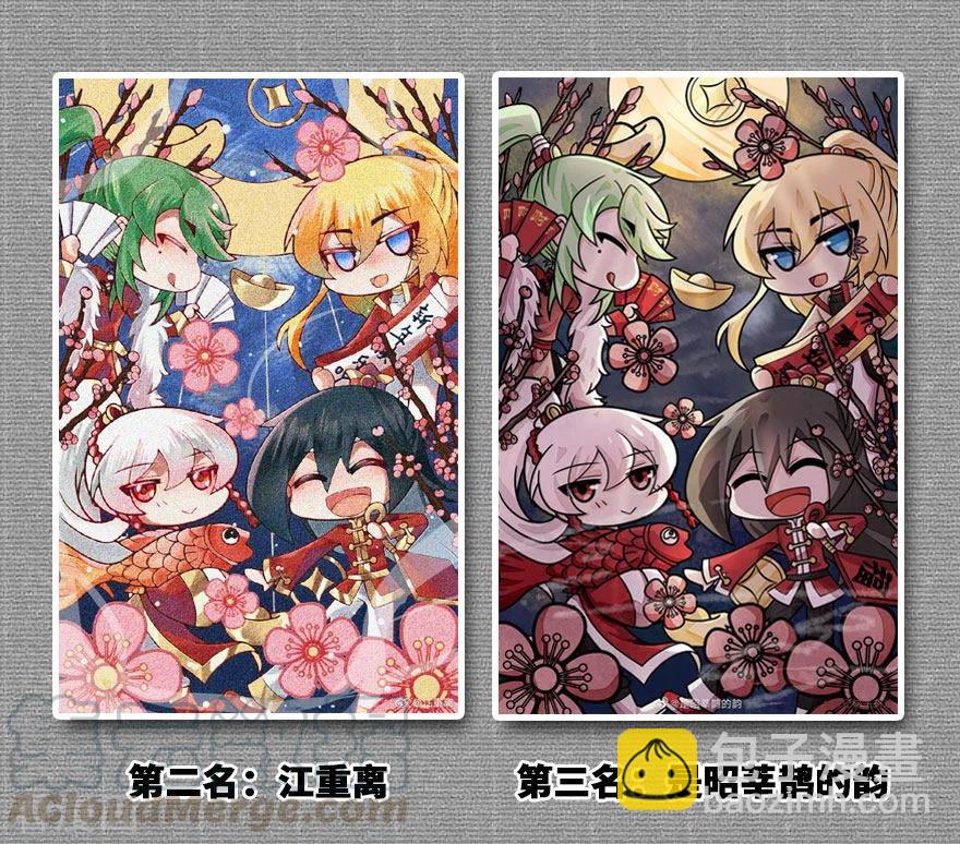 第394坑 切磋？说谎！6