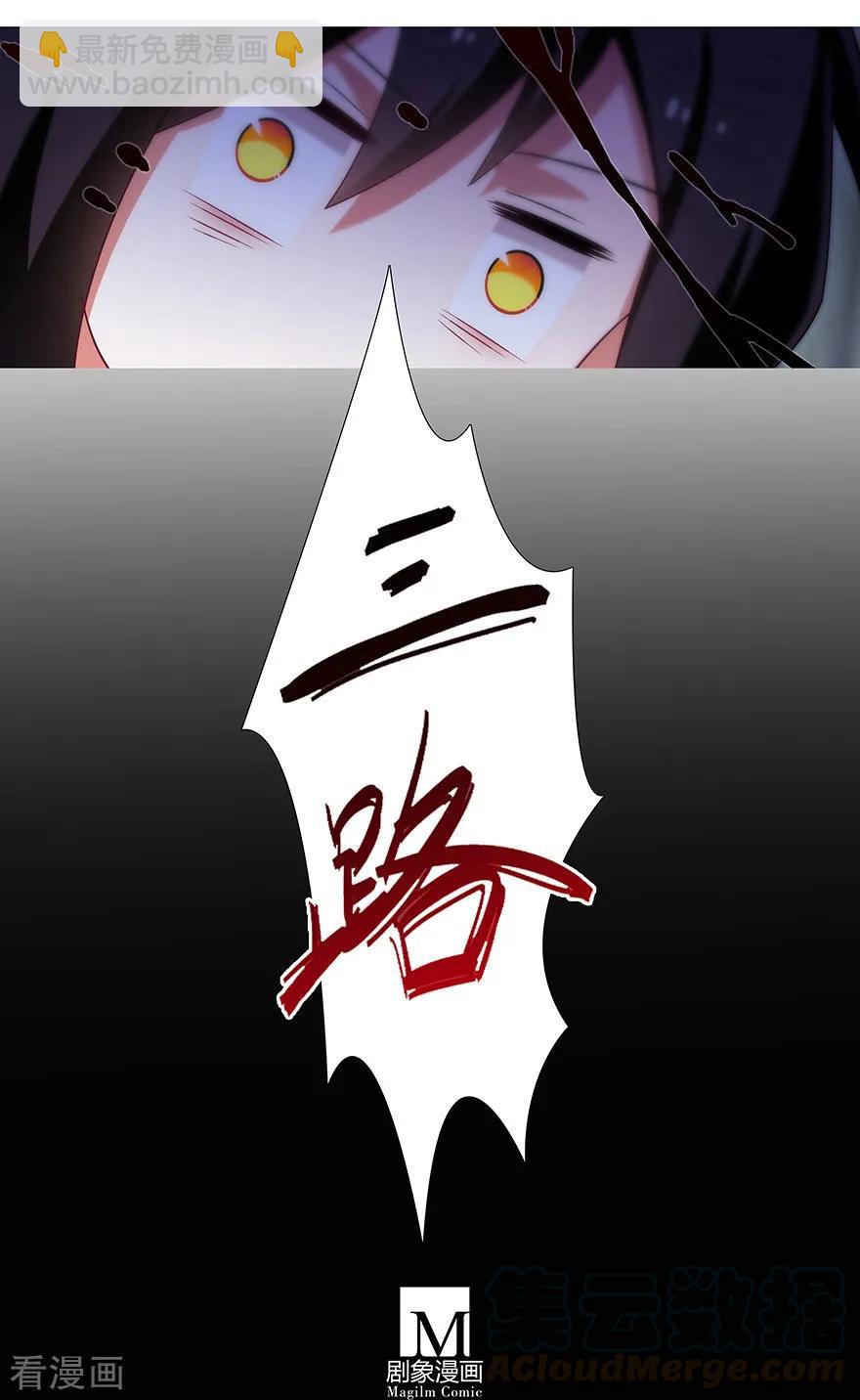 第396坑 天上掉下个……8