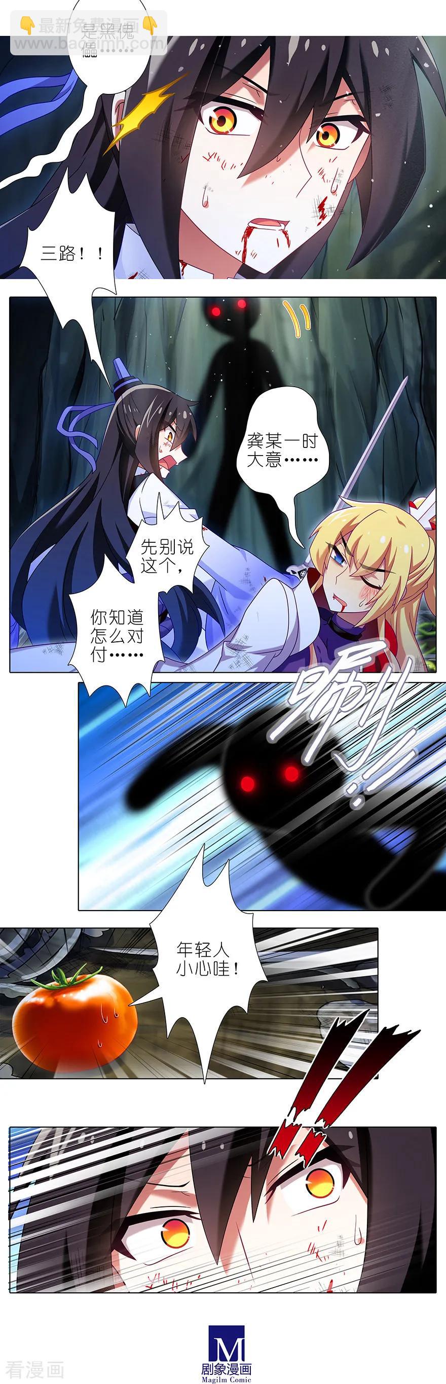 第400坑 修仙界“人工智障”？1