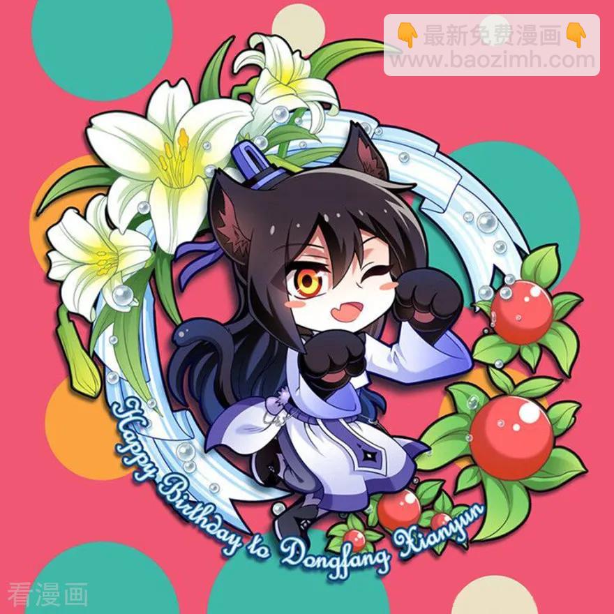 第417坑 天道的干扰14