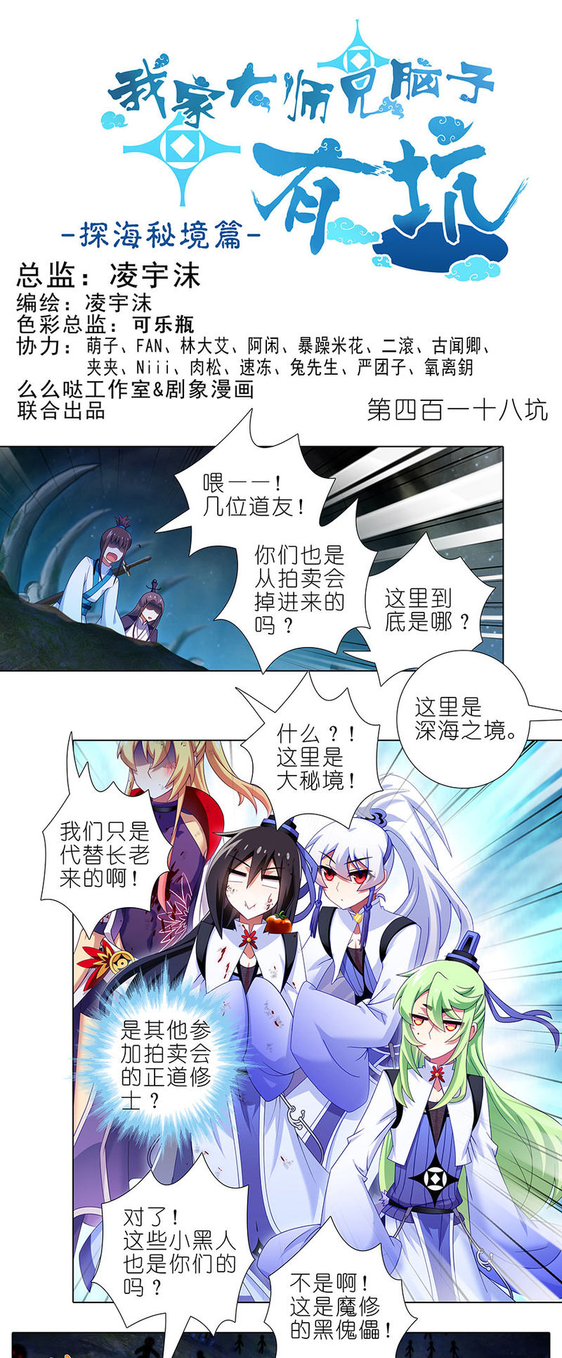 第418坑 神奇的老番茄0