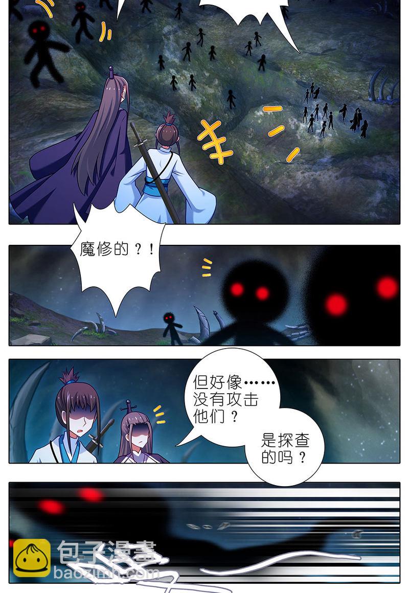 第418坑 神奇的老番茄1