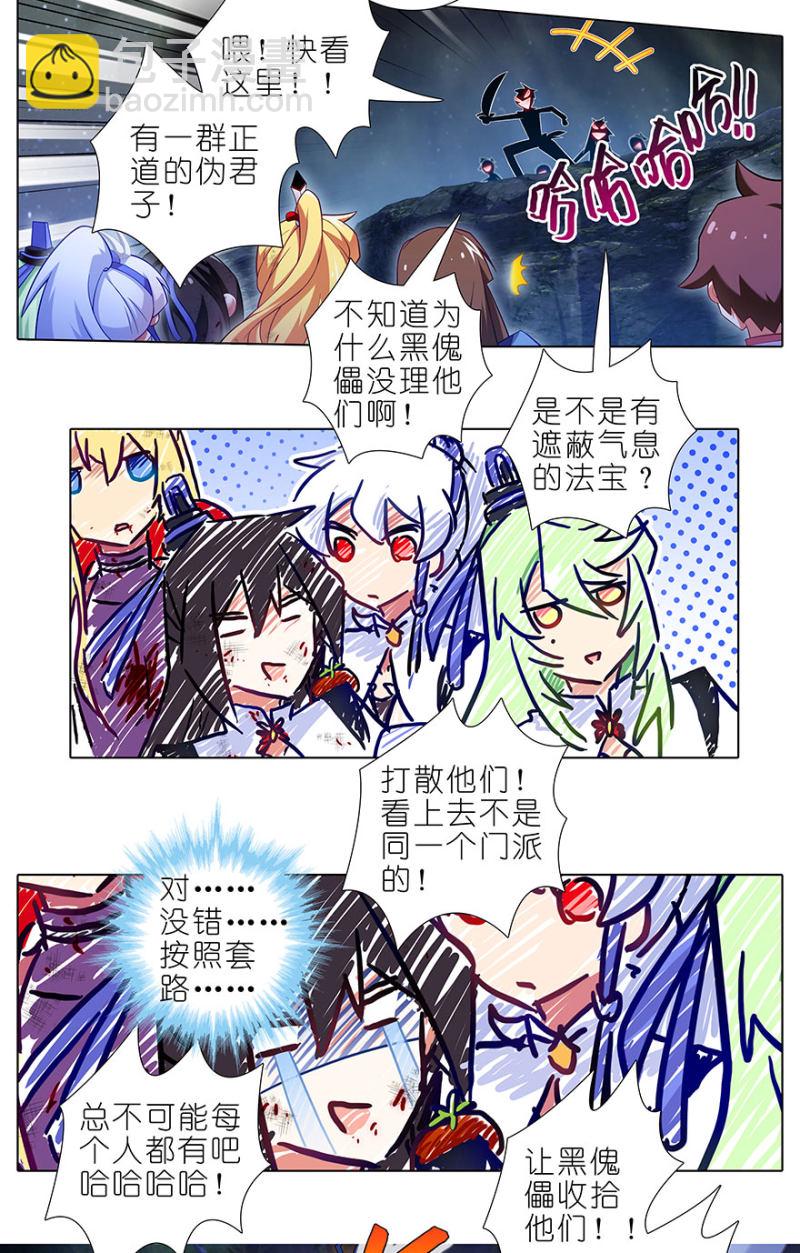 第418坑 神奇的老番茄5