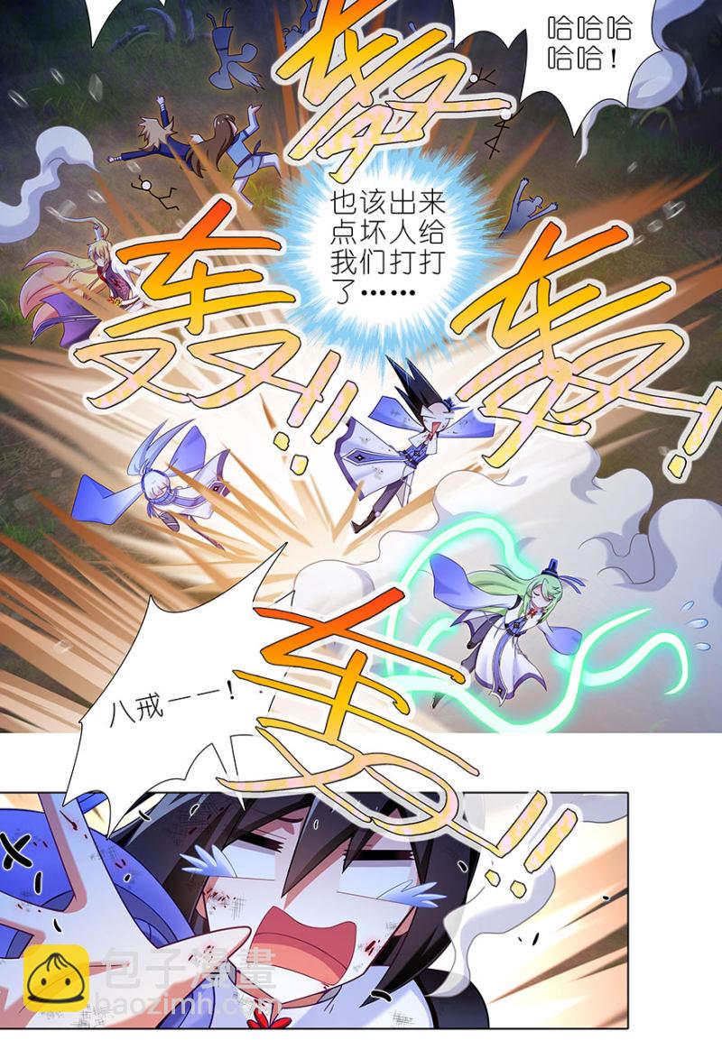 第418坑 神奇的老番茄6