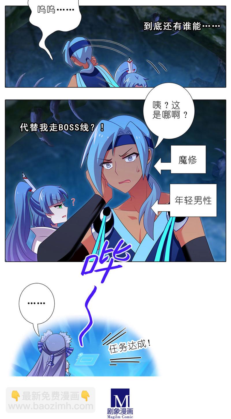 第418坑 神奇的老番茄8